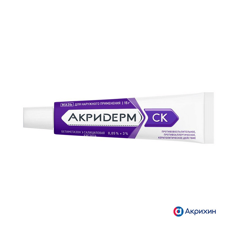Акридерм СК 0,05%+3% мазь для наружного применения 15 г
