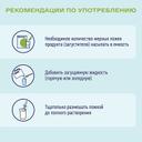 Нутриэн Дисфагия диетическое лечебное питание 370 г