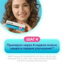 Азелик 15% гель для наружного применения 15 г