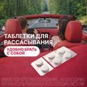 Гастал таблетки для рассасывания 30 шт