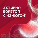 Гастал таблетки для рассасывания 30 шт