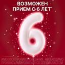 Гастал таблетки для рассасывания 30 шт