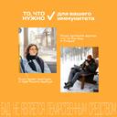 Витрум Иммунактив таблетки 60 шт