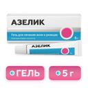 Азелик 15% гель для наружного применения 5 г