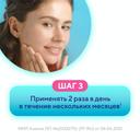 Азелик 15% гель для наружного применения 5 г