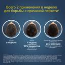 Низорал 2% шампунь лекарственный от перхоти 60 мл