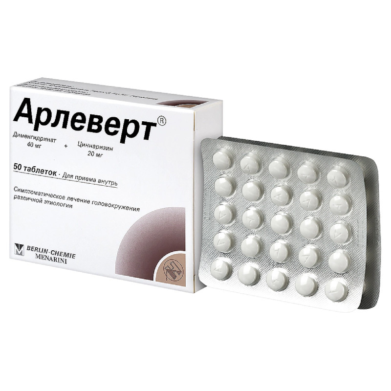 Арлеверт 40 мг+20 мг таблетки 50 шт