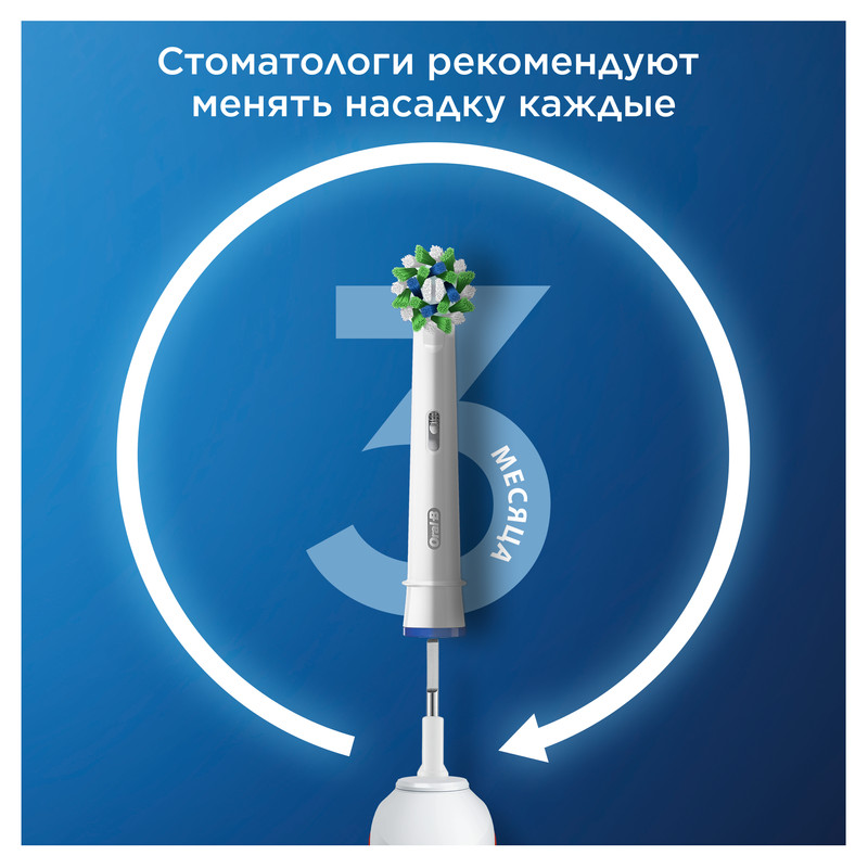 Oral-B PRO Cross Action Насадка для электрической зубной щетки 4 шт