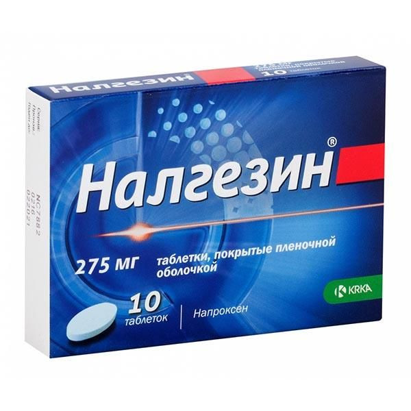 Налгезин 275 мг таблетки 10 шт