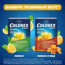 Колдрекс ХотРем порошок для приготовления раствора Лимон 10 шт