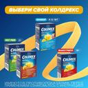 Колдрекс ХотРем порошок для приготовления раствора Лимон 10 шт