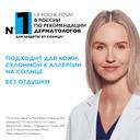 La Roche-Posay Anthelios Молочко солнцезащитное для лица и тела увлажняющее SPF 50+ 250 мл