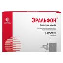 Эральфон 12000 МЕ раствор для инънеций шприц 0,3 мл 3 шт