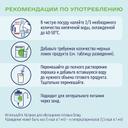 Нутриэн Стандарт Файбер диетическое лечебное питание 350 г