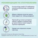 Нутриэн Стандарт Файбер диетическое лечебное питание 350 г