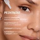 Vichy Liftactiv Specialist Сыворотка комплексного действия с витамином В3 30 мл