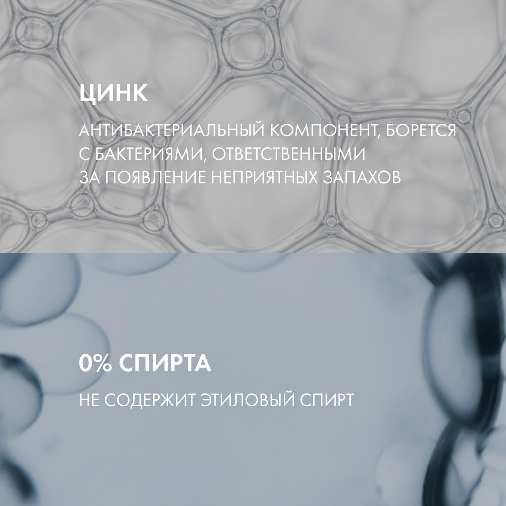 Vichy Clinical Control Дезодорант-антиперспирант против избыточного потоотделения 96 ч 50 мл
