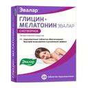 Глицин+Мелатонин Эвалар 100 мг+3 мг таблетки подъязычные 20 шт
