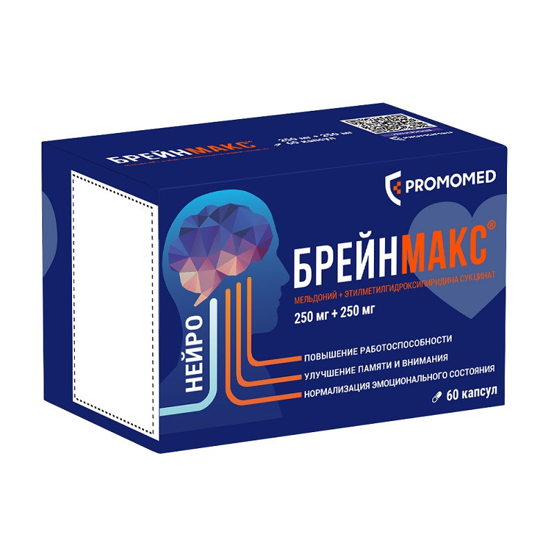 Брейнмакс 250 мг+250 мг капсулы 60 шт