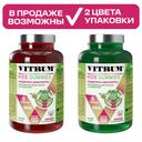 Витрум Кидс мармелад жевательный Яблоко 60 шт