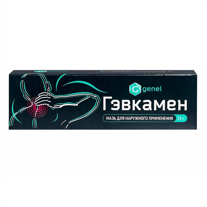 Гэвкамен мазь 25 г