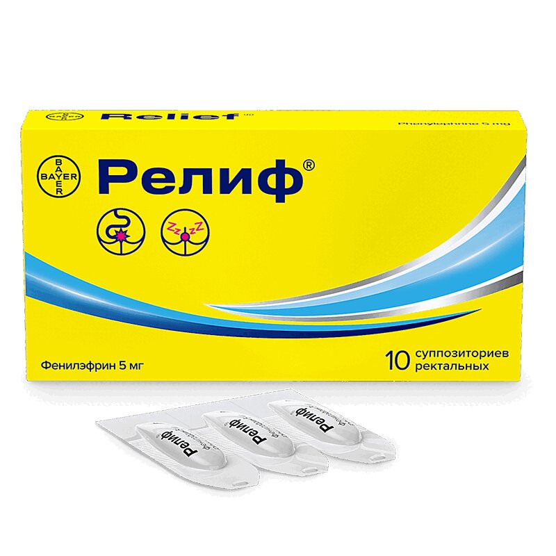 Релиф 5 мг суппозитории ректальные 10 шт