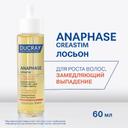 Ducray Anaphase Creastim Лосьон для роста волос замедляющий выпадение 60 мл