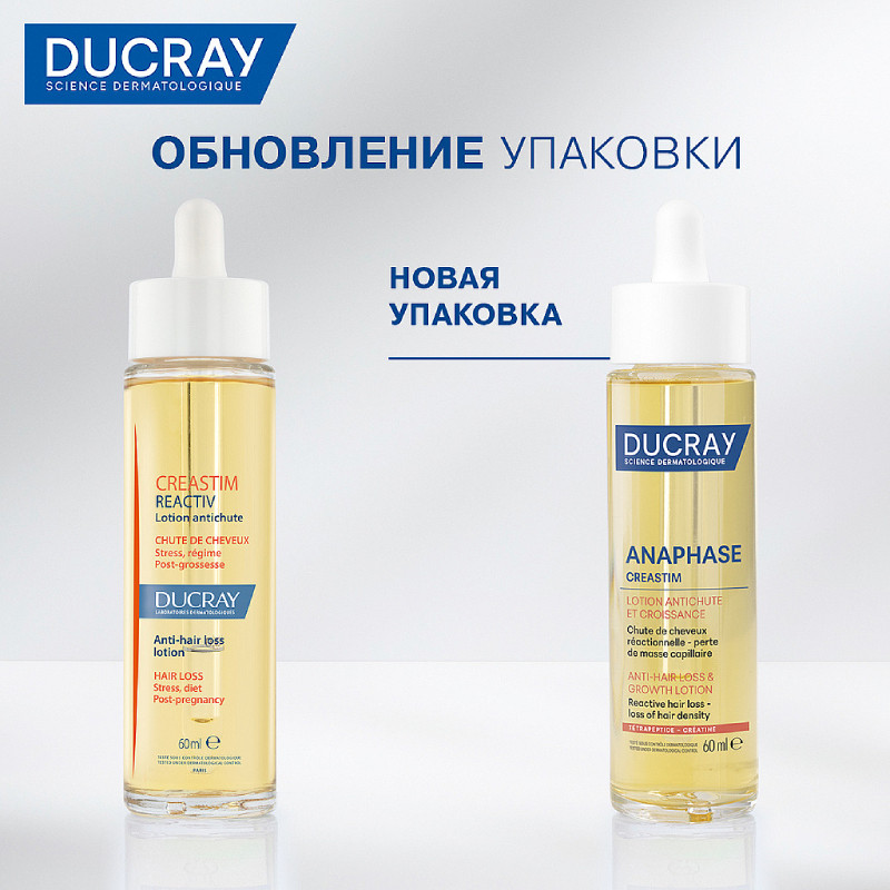 Ducray Anaphase Creastim Лосьон для роста волос замедляющий выпадение 60 мл
