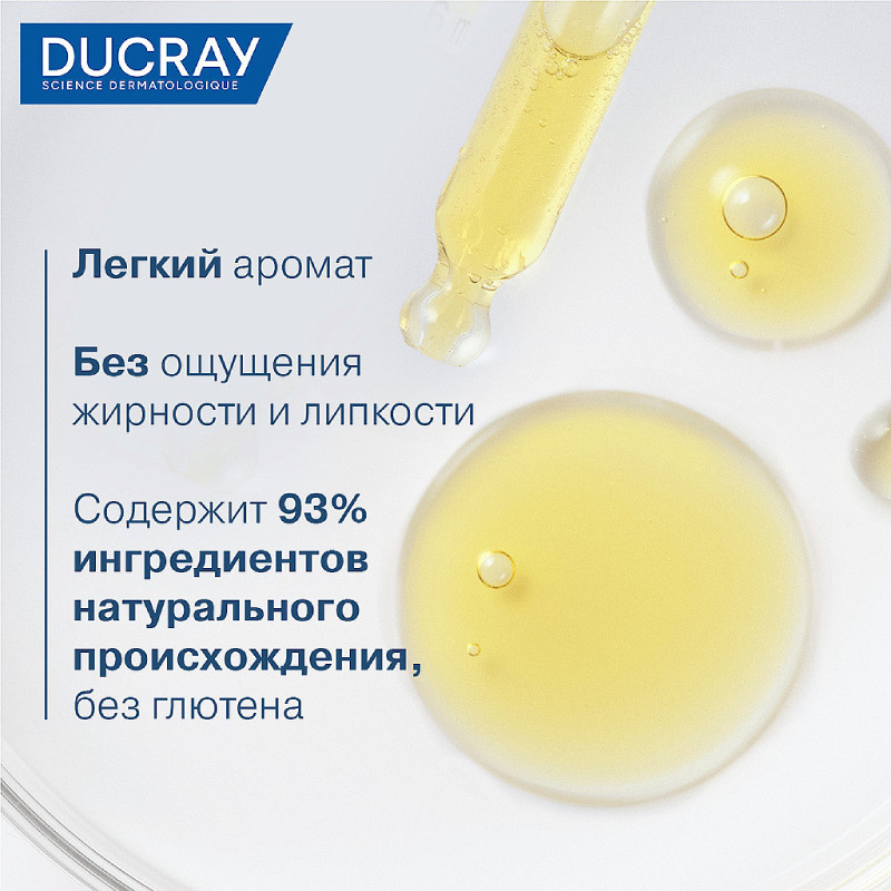 Ducray Anaphase Creastim Лосьон для роста волос замедляющий выпадение 60 мл