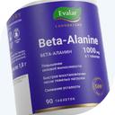 Evalar Laboratory Бета-Аланин 1000 мг таблетки 90 шт