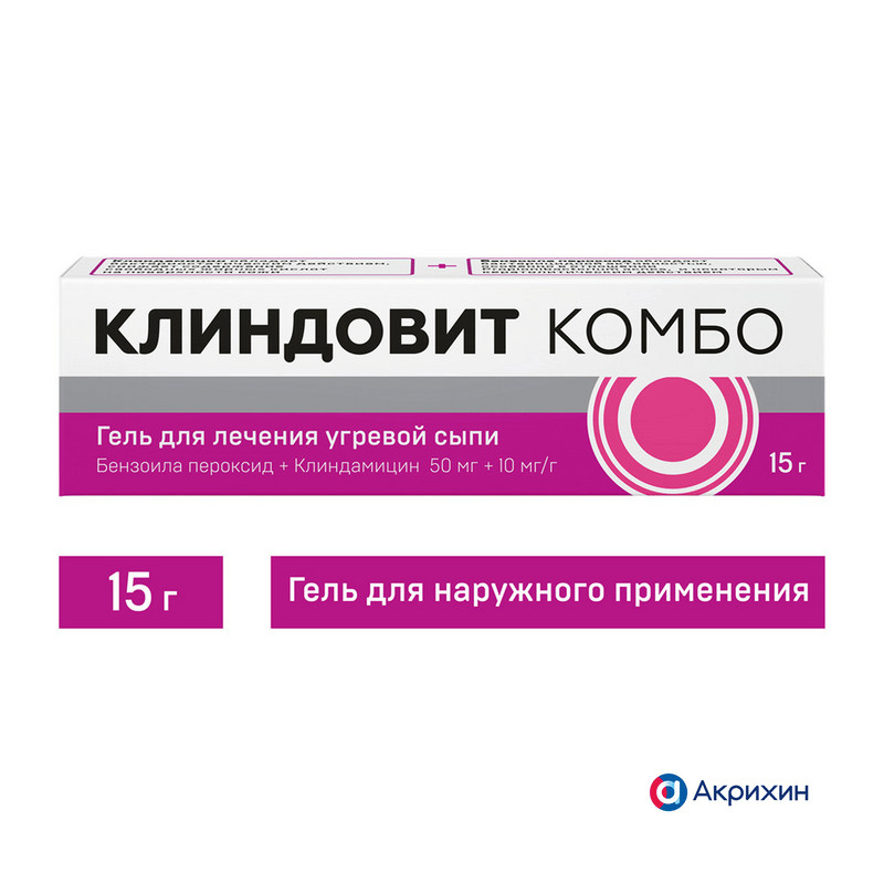 Клиндовит Комбо 50 мг+10 мг/г гель для наружного применения 15 г