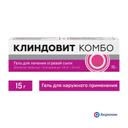 Клиндовит Комбо 50 мг+10 мг/г гель для наружного применения 15 г