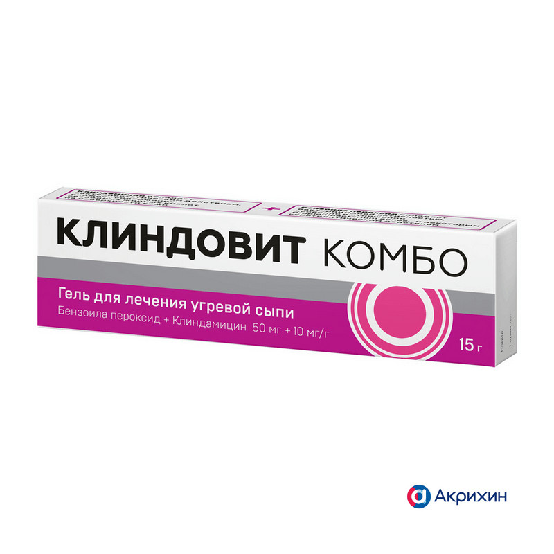 Клиндовит Комбо 50 мг+10 мг/г гель для наружного применения 15 г