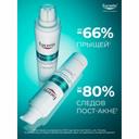 Eucerin DermoPure Сыворотка с тройным действием 40 мл