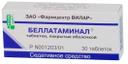 Беллатаминал таблетки 30 шт
