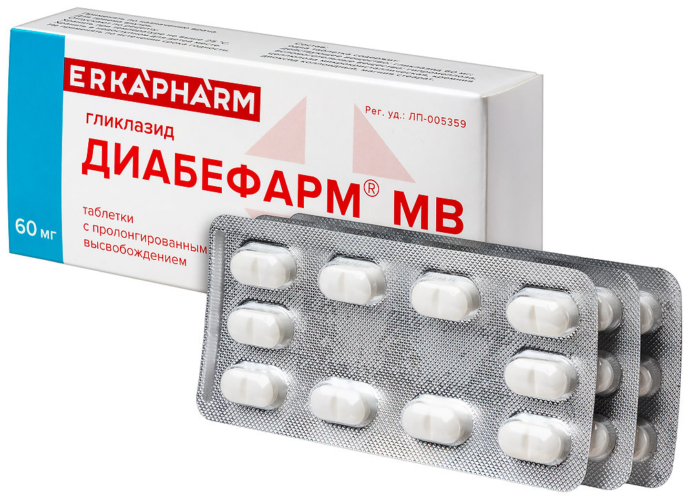 Эркафарм Диабефарм МВ 60 мг таблетки с пролонгированным высвобождением 30 шт