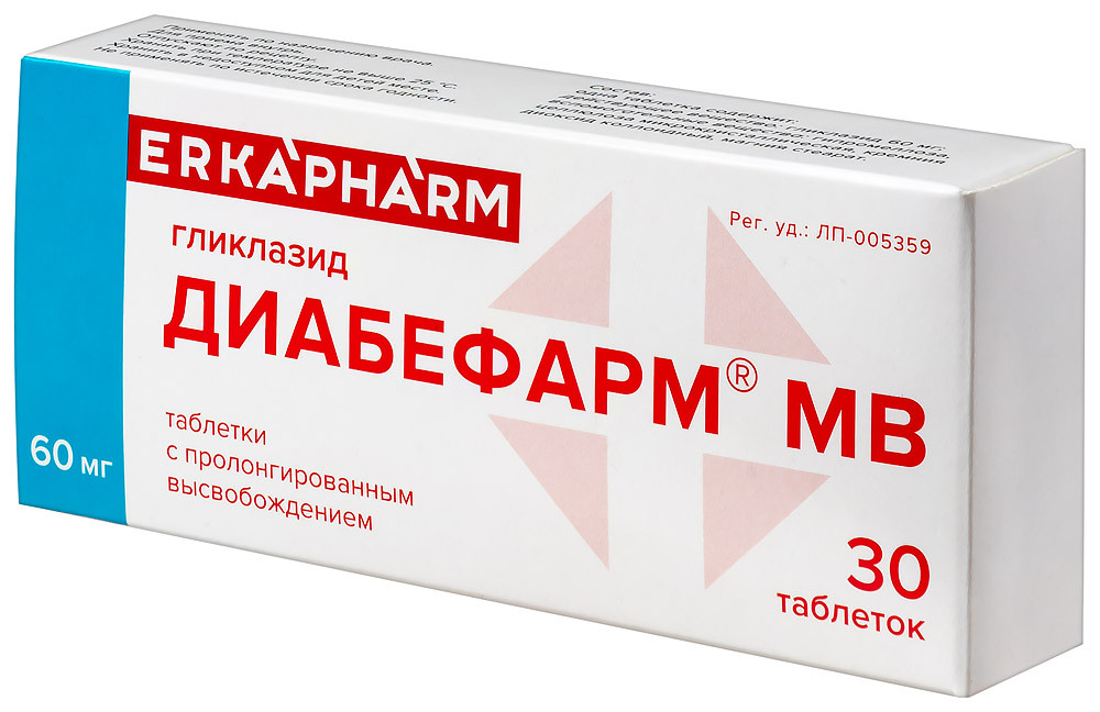 Эркафарм Диабефарм МВ 60 мг таблетки с пролонгированным высвобождением 30 шт