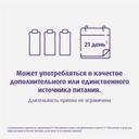Нутридринк лечебное диетическое высококалорийное питание Клубника 200 мл