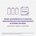 Нутридринк лечебное диетическое высококалорийное питание Ваниль 200 мл