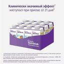 Нутридринк лечебное диетическое высококалорийное питание Ваниль 200 мл
