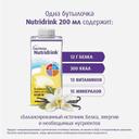 Нутридринк лечебное диетическое высококалорийное питание Ваниль 200 мл
