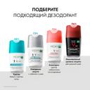 Vichy Homme Дезодорант-антиперспирант для чувствительной кожи 48 ч 50 мл 2 шт