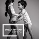 La Roche-Posay Anthelios Dermo-Pediatrics Гель детский солнцезащитный на влажную кожу SPF 50+ 200 мл
