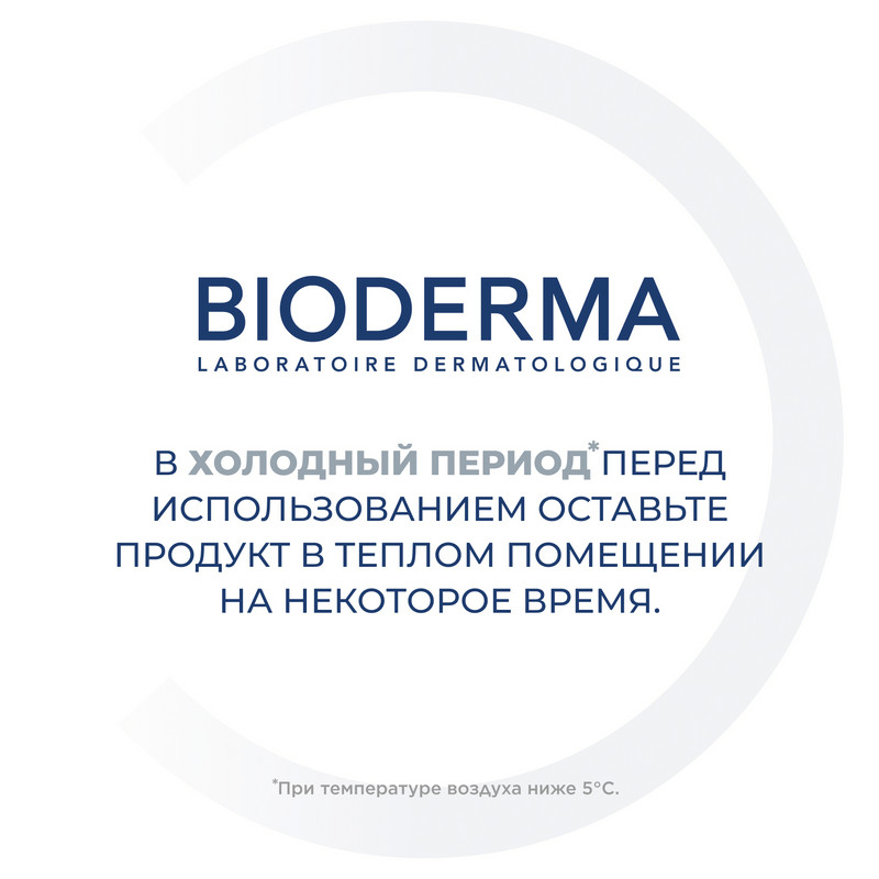 Bioderma Pigmentbio Крем дневной осветляющий для кожи с гиперпигментацией SPF 50+ 40 мл