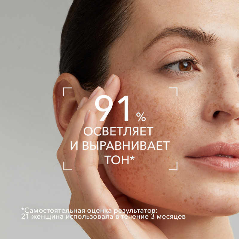 Bioderma Pigmentbio Daily care SPF 50+ Крем дневной осветляющий для кожи с гиперпигментацией 40 мл