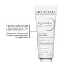 Bioderma Pigmentbio Daily care SPF 50+ Крем дневной осветляющий для кожи с гиперпигментацией 40 мл