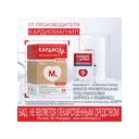 Кардиом Монаколин К Форте капсулы 60 шт