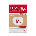 Кардиом Монаколин К Форте капсулы 60 шт