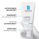 La Roche-Posay Toleriane Rosaliac AR Крем увлажняющий от покраснений SPF 30 40 мл