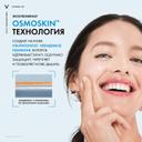 Vichy Mineral 89 Крем интенсивно увлажняющий 72 часа для всех типов кожи 50 мл